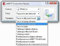 ABBYY Screenshot Reader 9.0.0.1051 Rus +