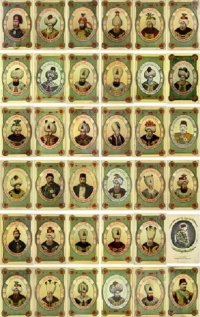 Султаны Империи Тахты - Французские исторические открытки