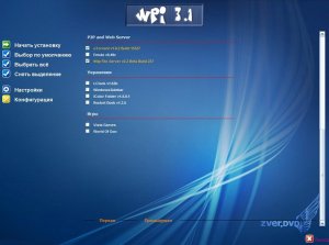 Сборник популярных программ - ZverWPI v3.1 Final