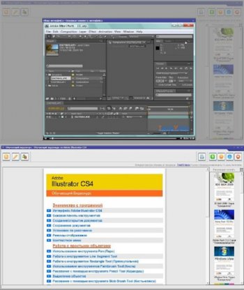 Обучающий видеокурс по Adobe CS4 (2009)