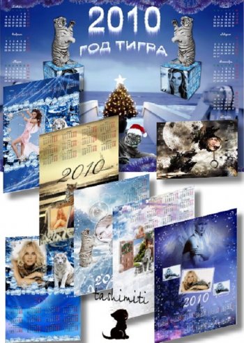 Пак png Календарей на 2010 год